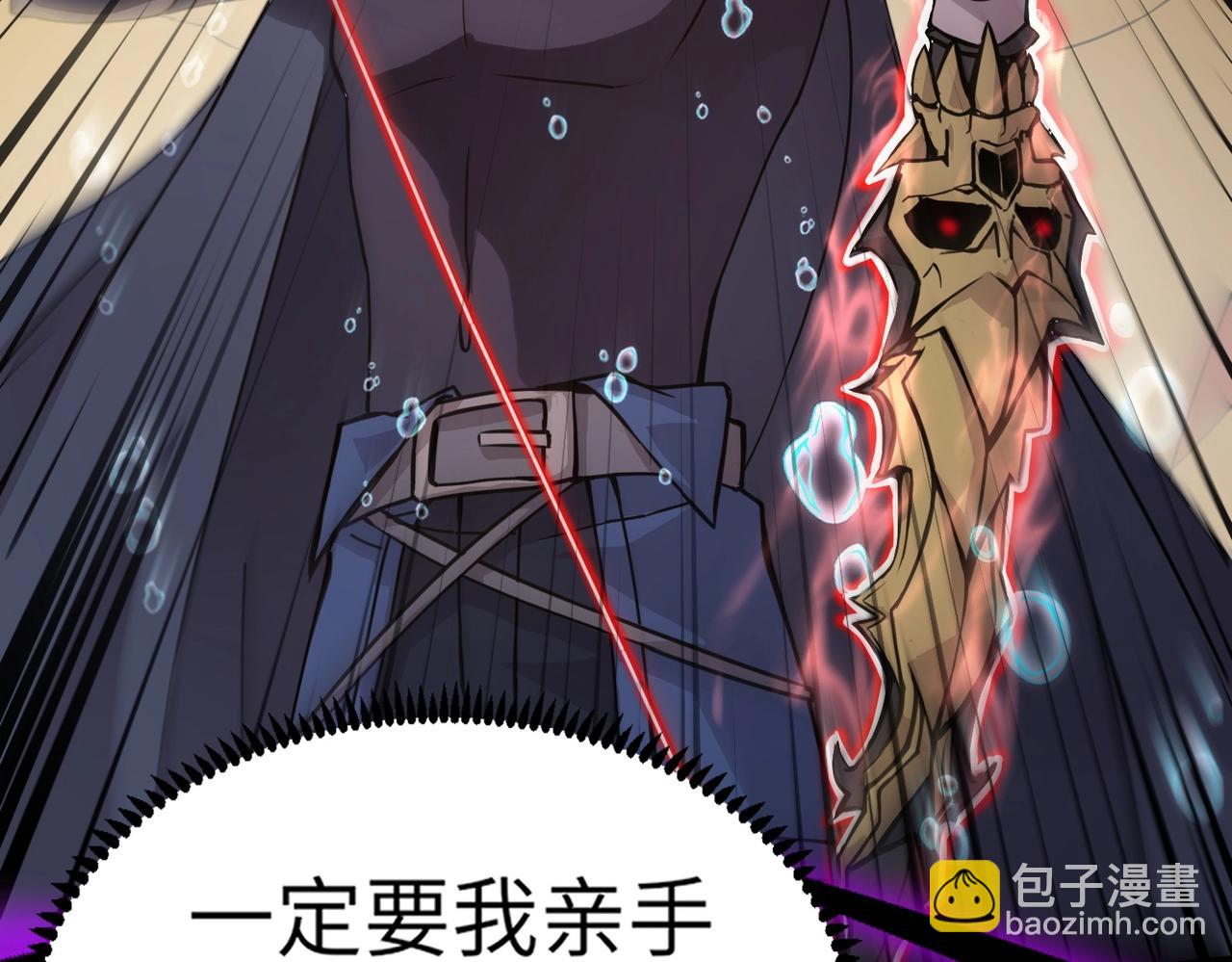 只有我能用召喚術 - 第47話 嘿嘿！我這召喚術還有點用吧？(3/4) - 2