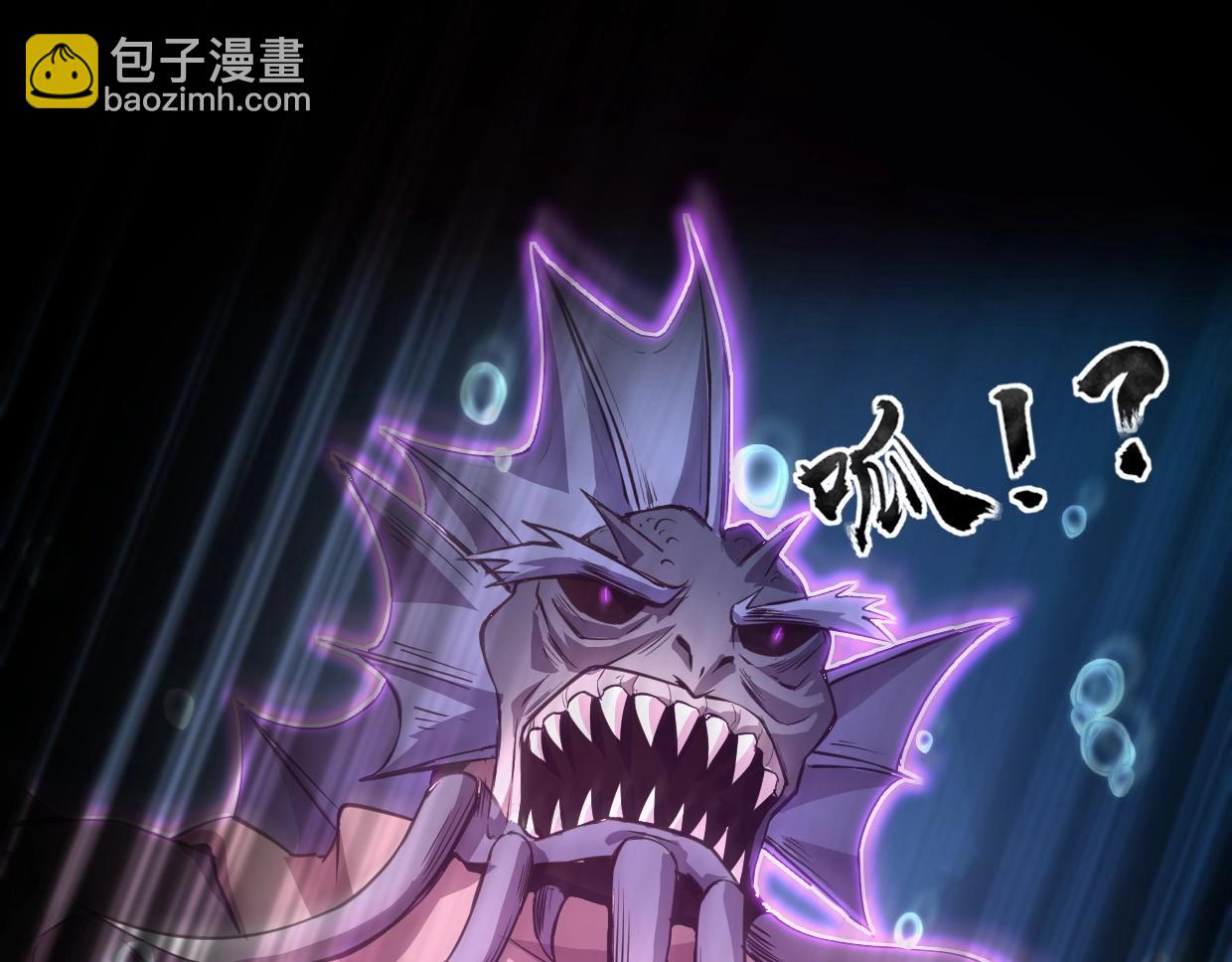 只有我能用召喚術 - 第47話 嘿嘿！我這召喚術還有點用吧？(3/4) - 8