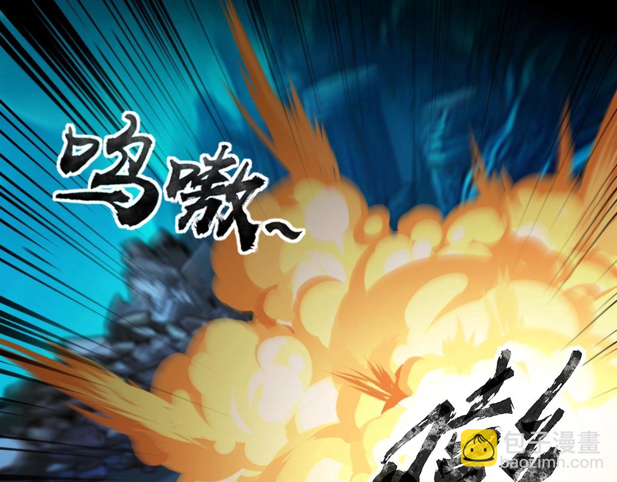 只有我能用召喚術 - 第47話 嘿嘿！我這召喚術還有點用吧？(3/4) - 3