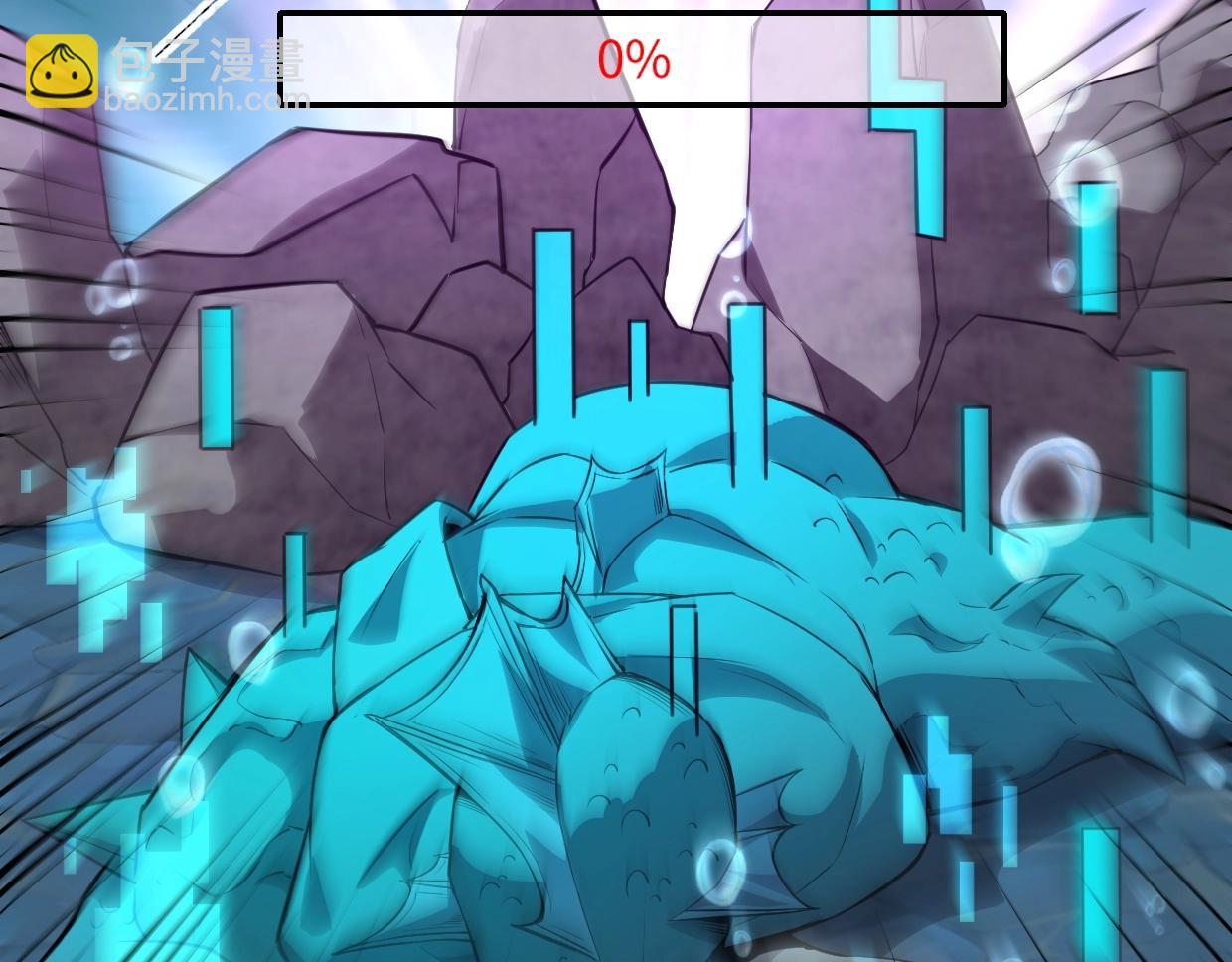 只有我能用召喚術 - 第47話 嘿嘿！我這召喚術還有點用吧？(3/4) - 3