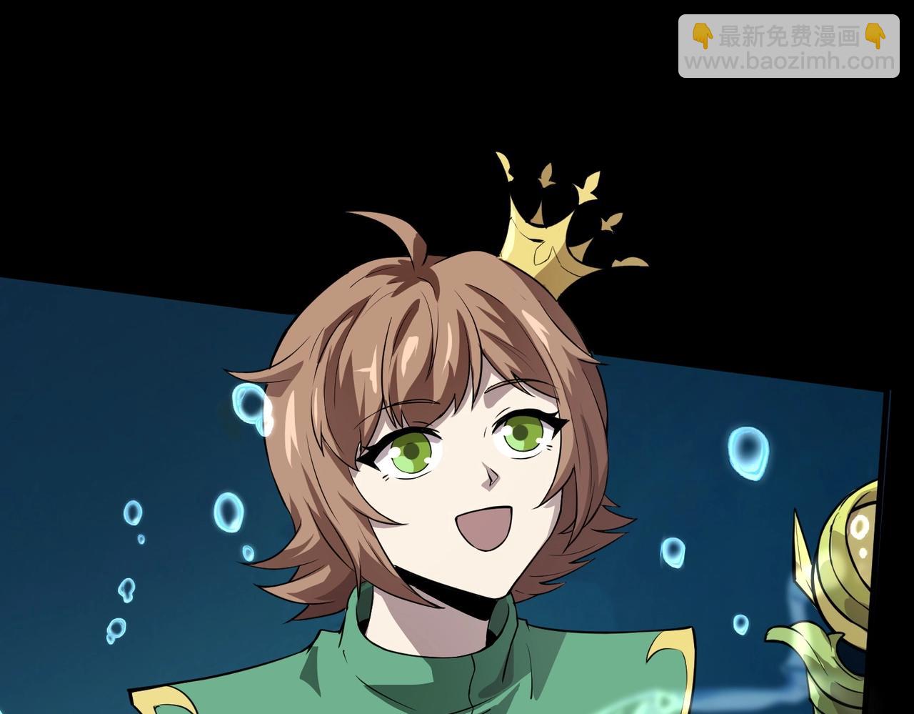 只有我能用召喚術 - 第47話 嘿嘿！我這召喚術還有點用吧？(3/4) - 5