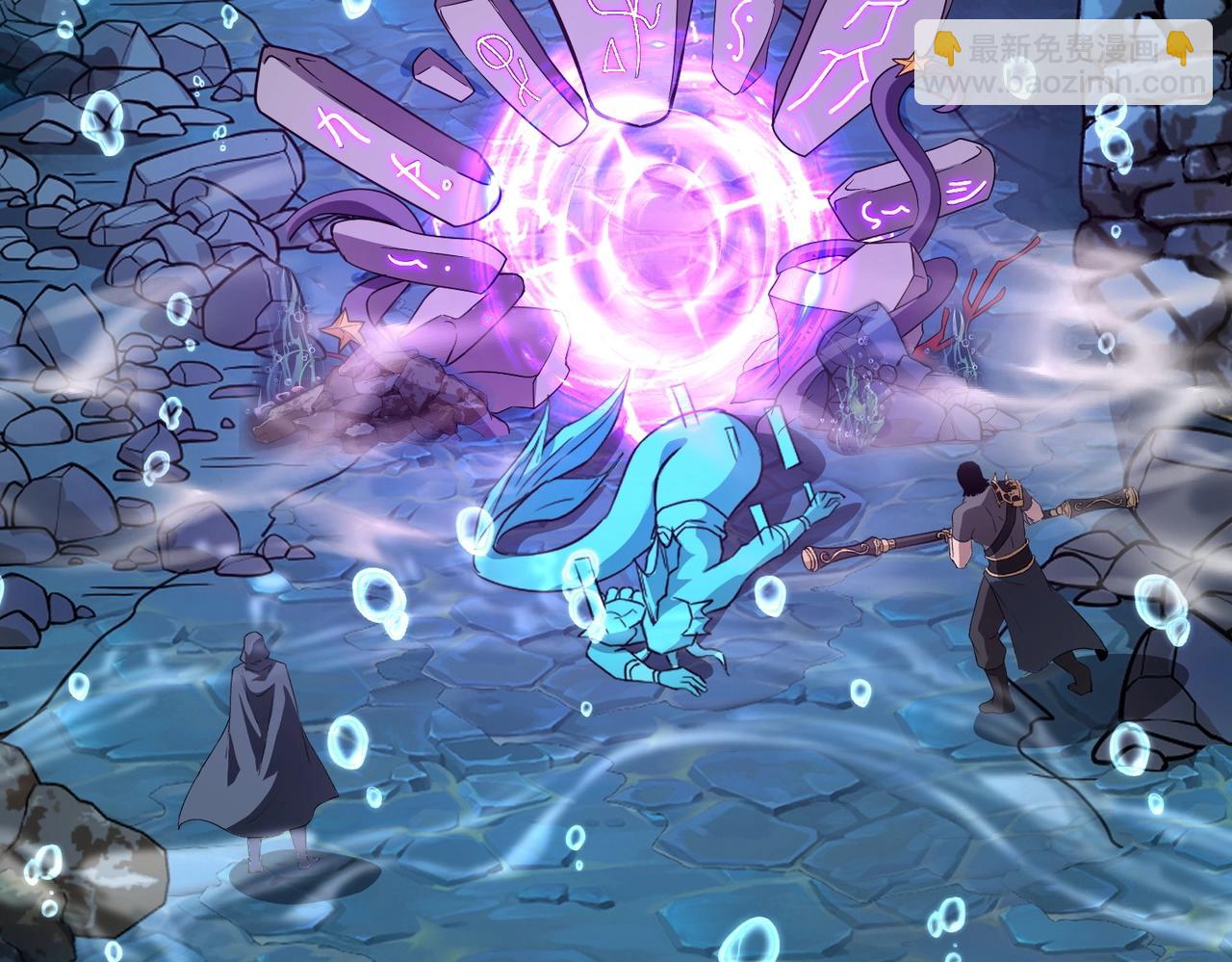 只有我能用召喚術 - 第47話 嘿嘿！我這召喚術還有點用吧？(4/4) - 6