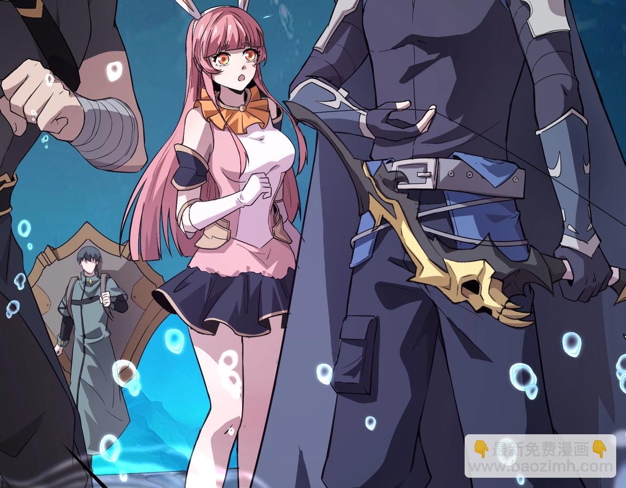 只有我能用召喚術 - 第47話 嘿嘿！我這召喚術還有點用吧？(4/4) - 4