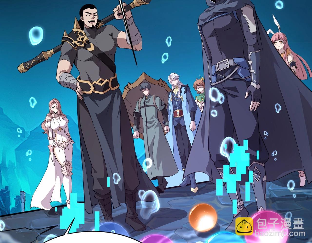 只有我能用召喚術 - 第47話 嘿嘿！我這召喚術還有點用吧？(4/4) - 1