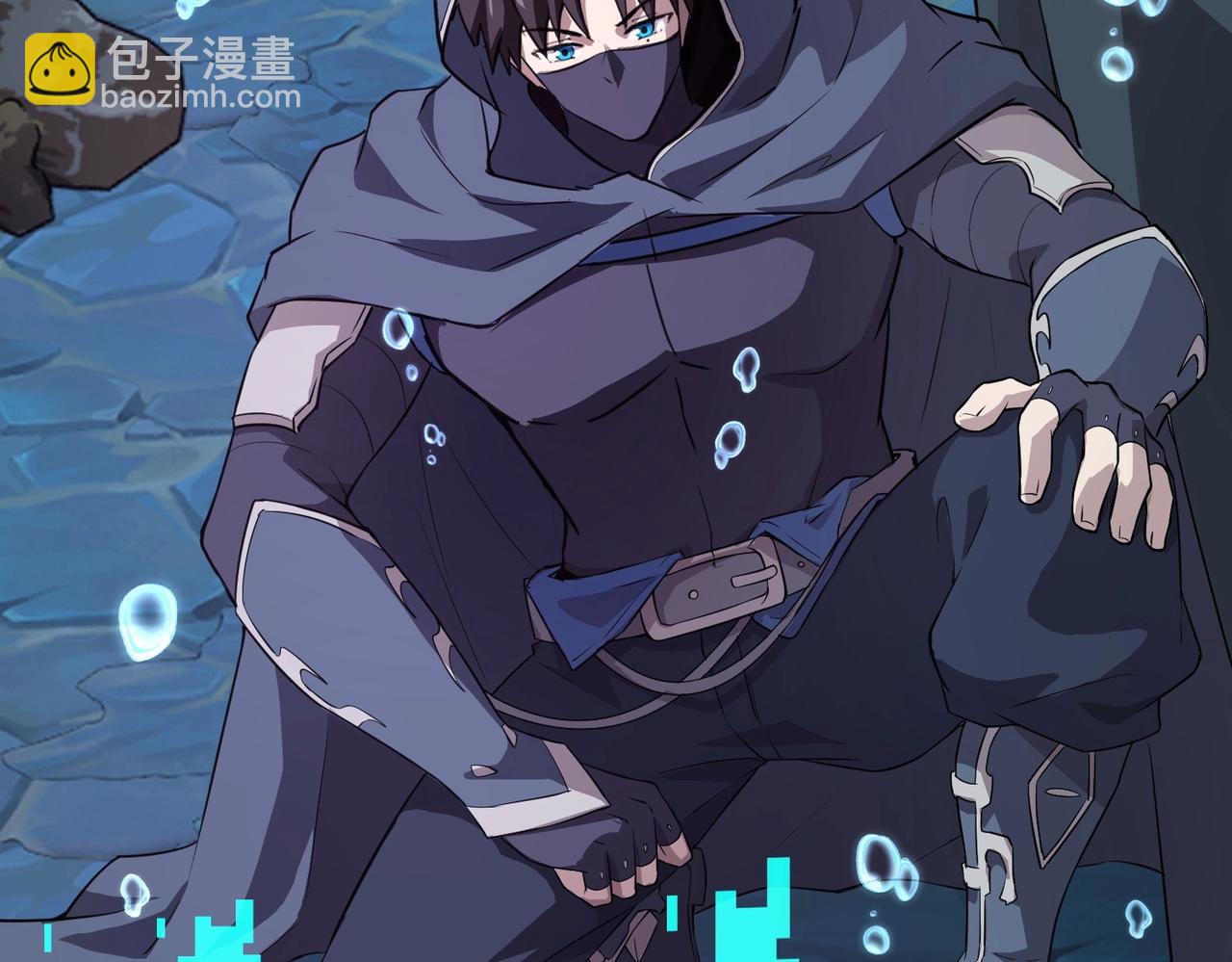 只有我能用召喚術 - 第47話 嘿嘿！我這召喚術還有點用吧？(4/4) - 4