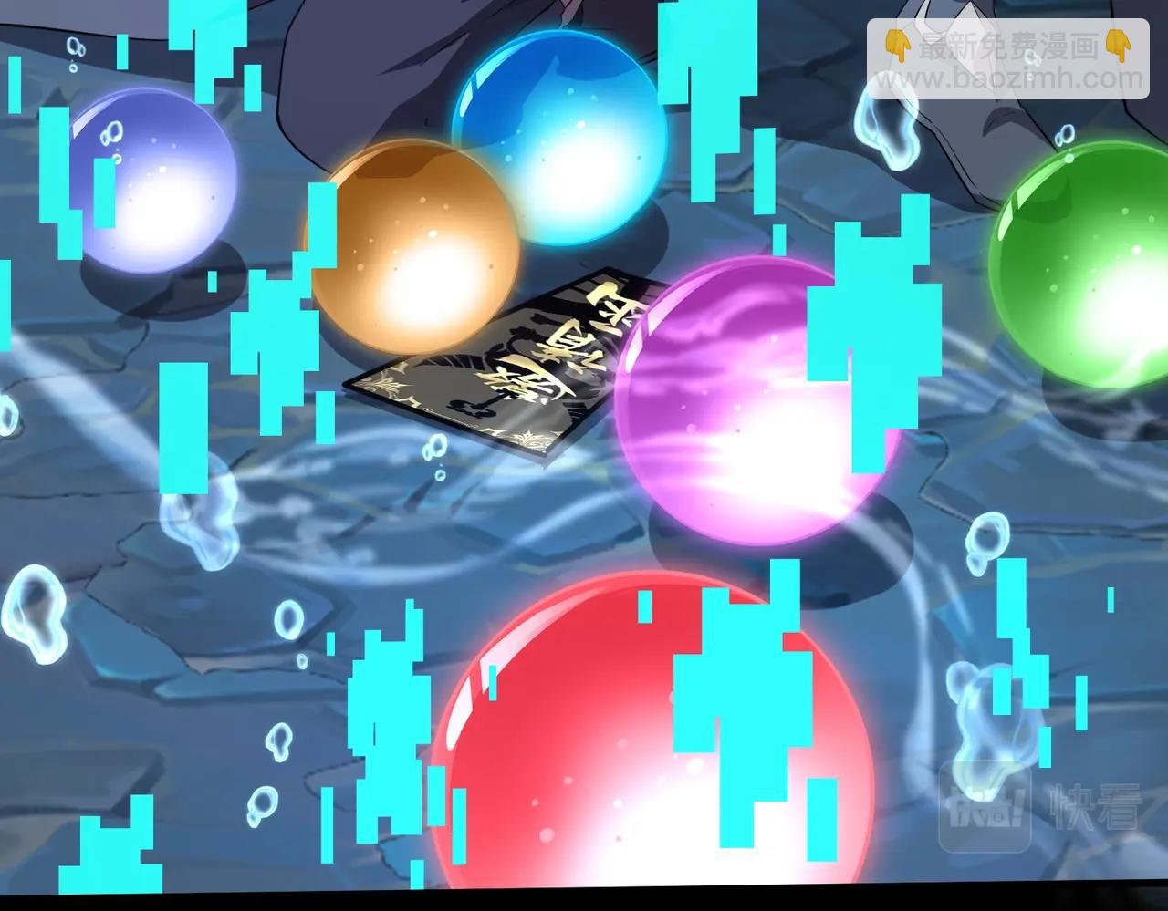 只有我能用召喚術 - 第47話 嘿嘿！我這召喚術還有點用吧？(4/4) - 5