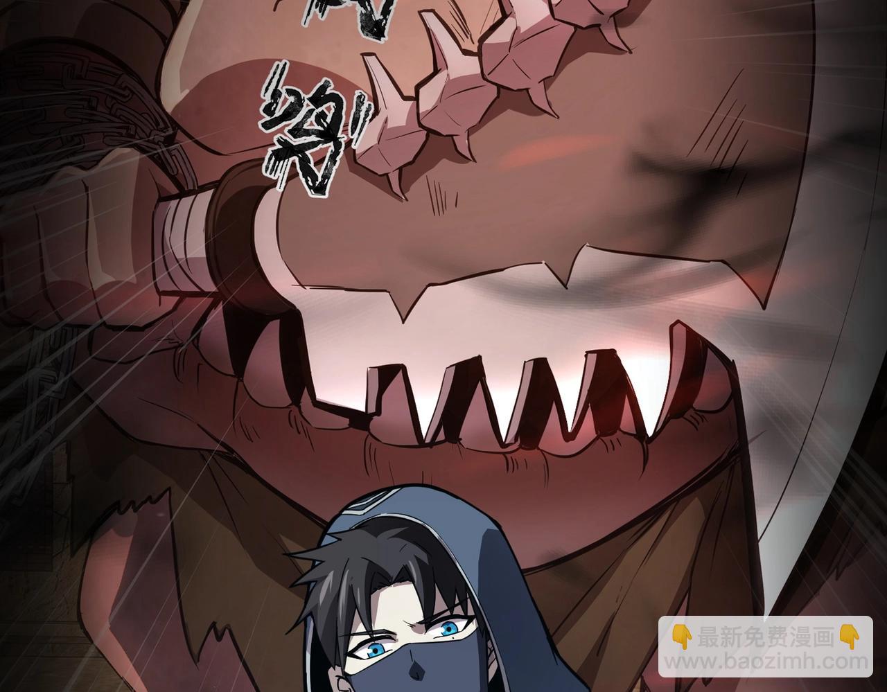 只有我能用召喚術 - 第47話 嘿嘿！我這召喚術還有點用吧？(4/4) - 2