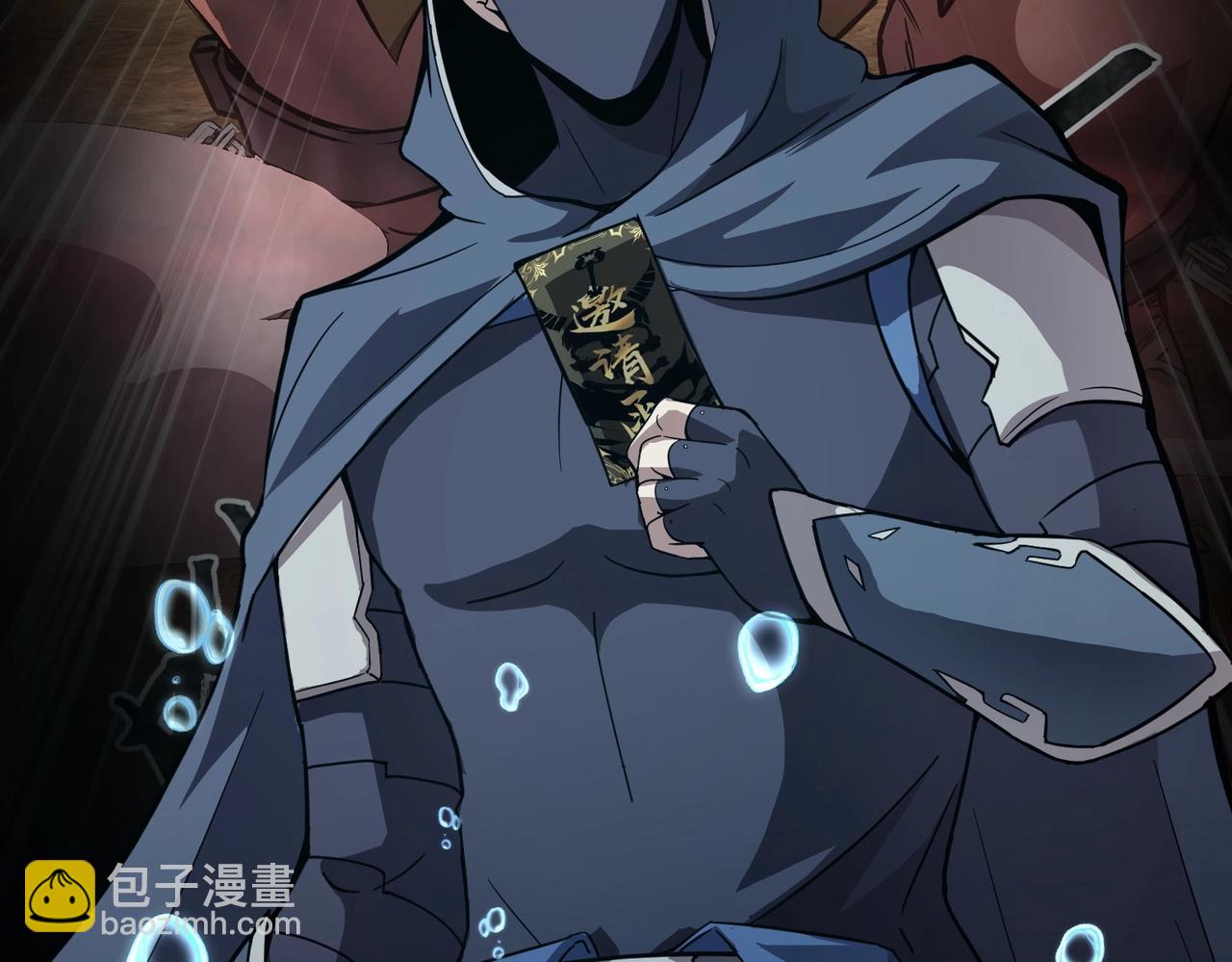 只有我能用召喚術 - 第47話 嘿嘿！我這召喚術還有點用吧？(4/4) - 3