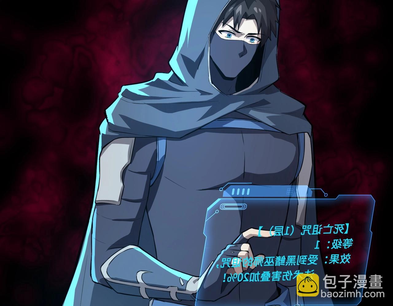 只有我能用召喚術 - 第47話 嘿嘿！我這召喚術還有點用吧？(1/4) - 3