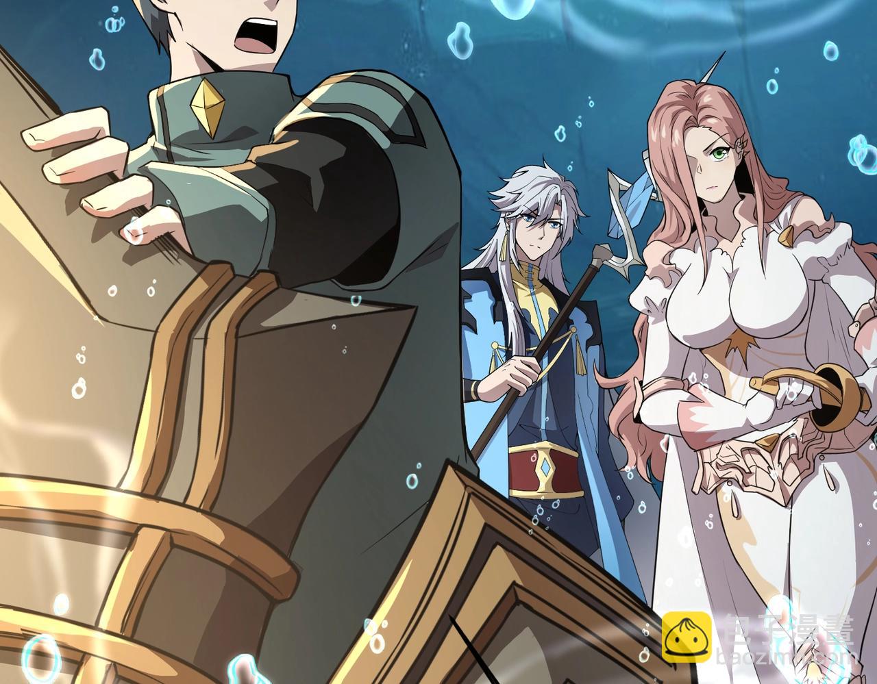 只有我能用召喚術 - 第47話 嘿嘿！我這召喚術還有點用吧？(1/4) - 6