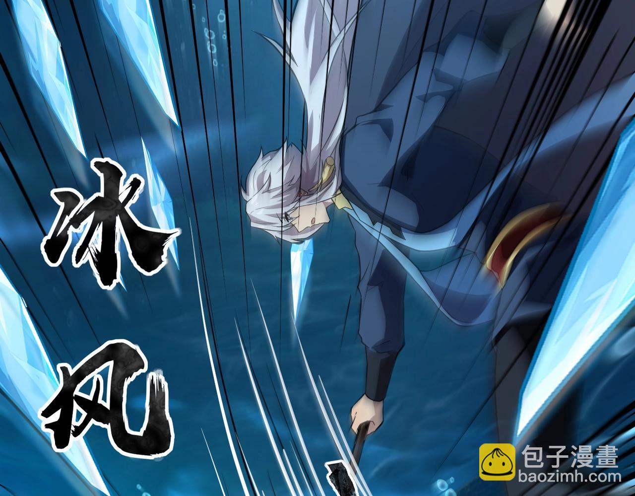 只有我能用召喚術 - 第47話 嘿嘿！我這召喚術還有點用吧？(1/4) - 4