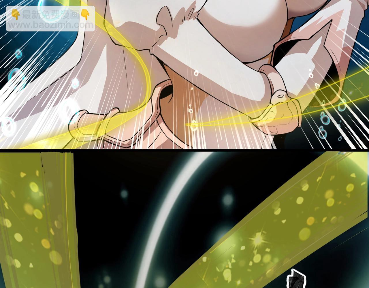 只有我能用召喚術 - 第47話 嘿嘿！我這召喚術還有點用吧？(1/4) - 8