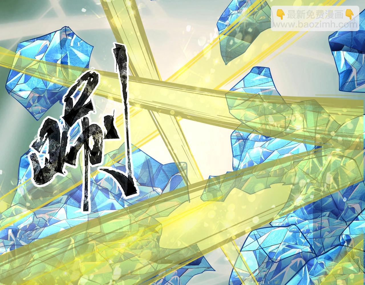 只有我能用召喚術 - 第47話 嘿嘿！我這召喚術還有點用吧？(1/4) - 2