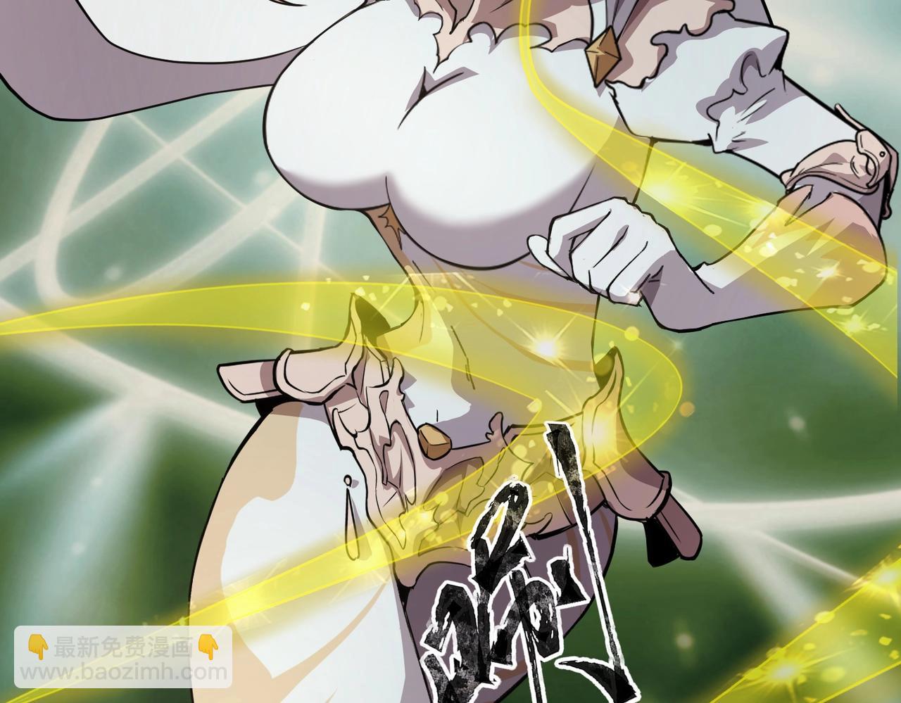 只有我能用召喚術 - 第47話 嘿嘿！我這召喚術還有點用吧？(1/4) - 4