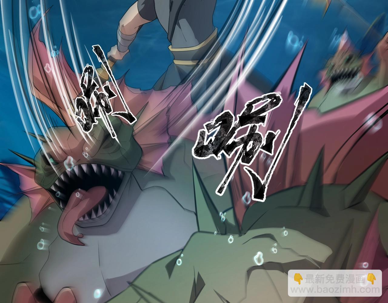 只有我能用召喚術 - 第47話 嘿嘿！我這召喚術還有點用吧？(1/4) - 7