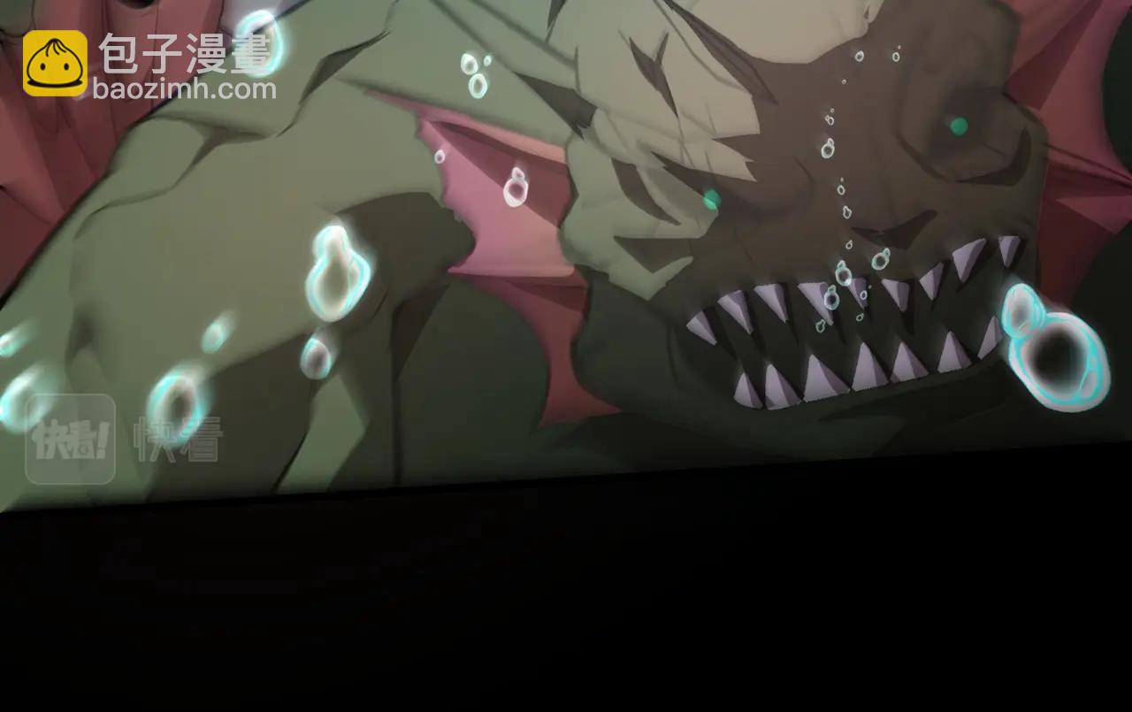 只有我能用召喚術 - 第47話 嘿嘿！我這召喚術還有點用吧？(1/4) - 8