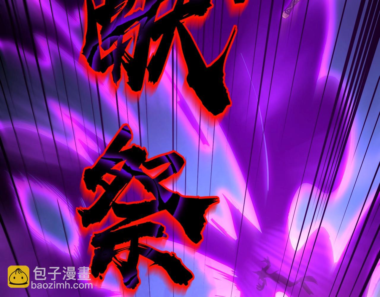 只有我能用召喚術 - 第47話 嘿嘿！我這召喚術還有點用吧？(1/4) - 1