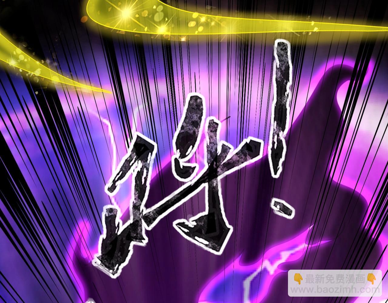 只有我能用召喚術 - 第47話 嘿嘿！我這召喚術還有點用吧？(2/4) - 4