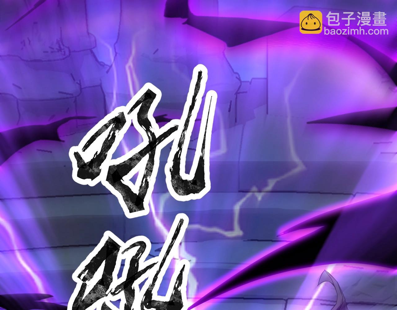 只有我能用召喚術 - 第47話 嘿嘿！我這召喚術還有點用吧？(1/4) - 7