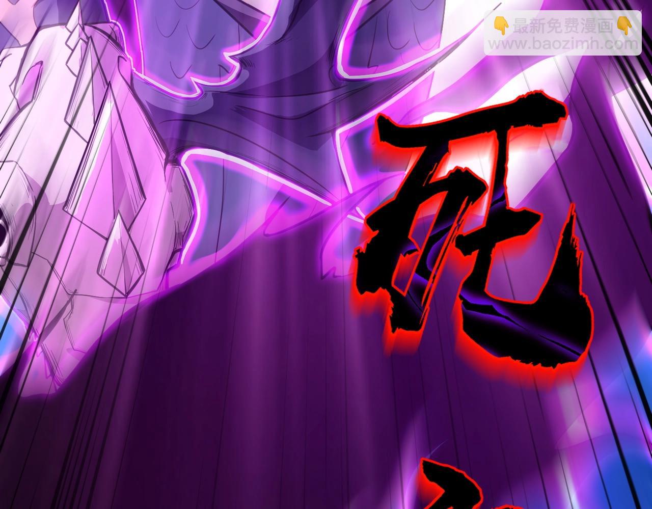 只有我能用召喚術 - 第47話 嘿嘿！我這召喚術還有點用吧？(2/4) - 6