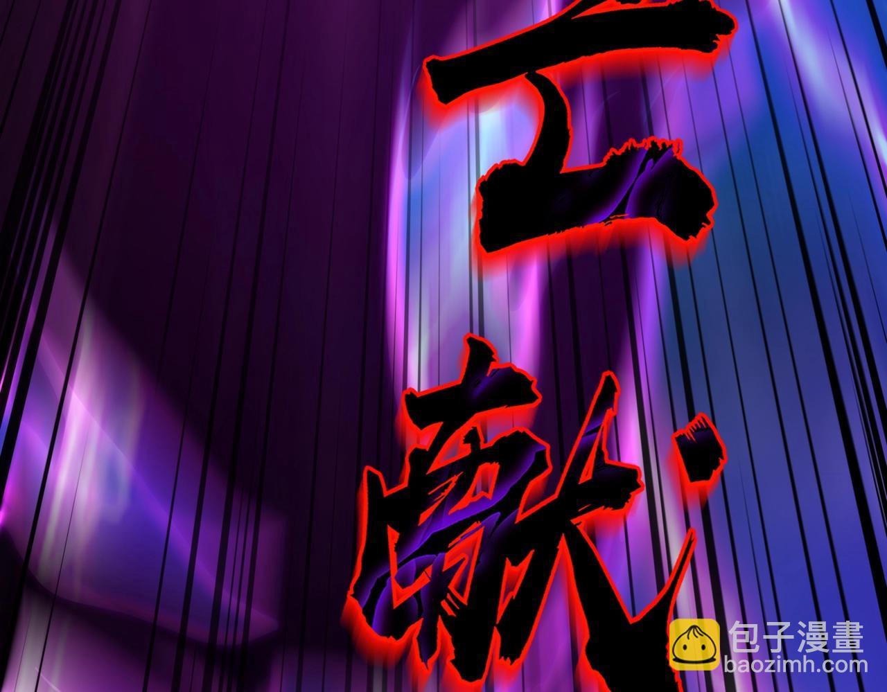 只有我能用召喚術 - 第47話 嘿嘿！我這召喚術還有點用吧？(2/4) - 7