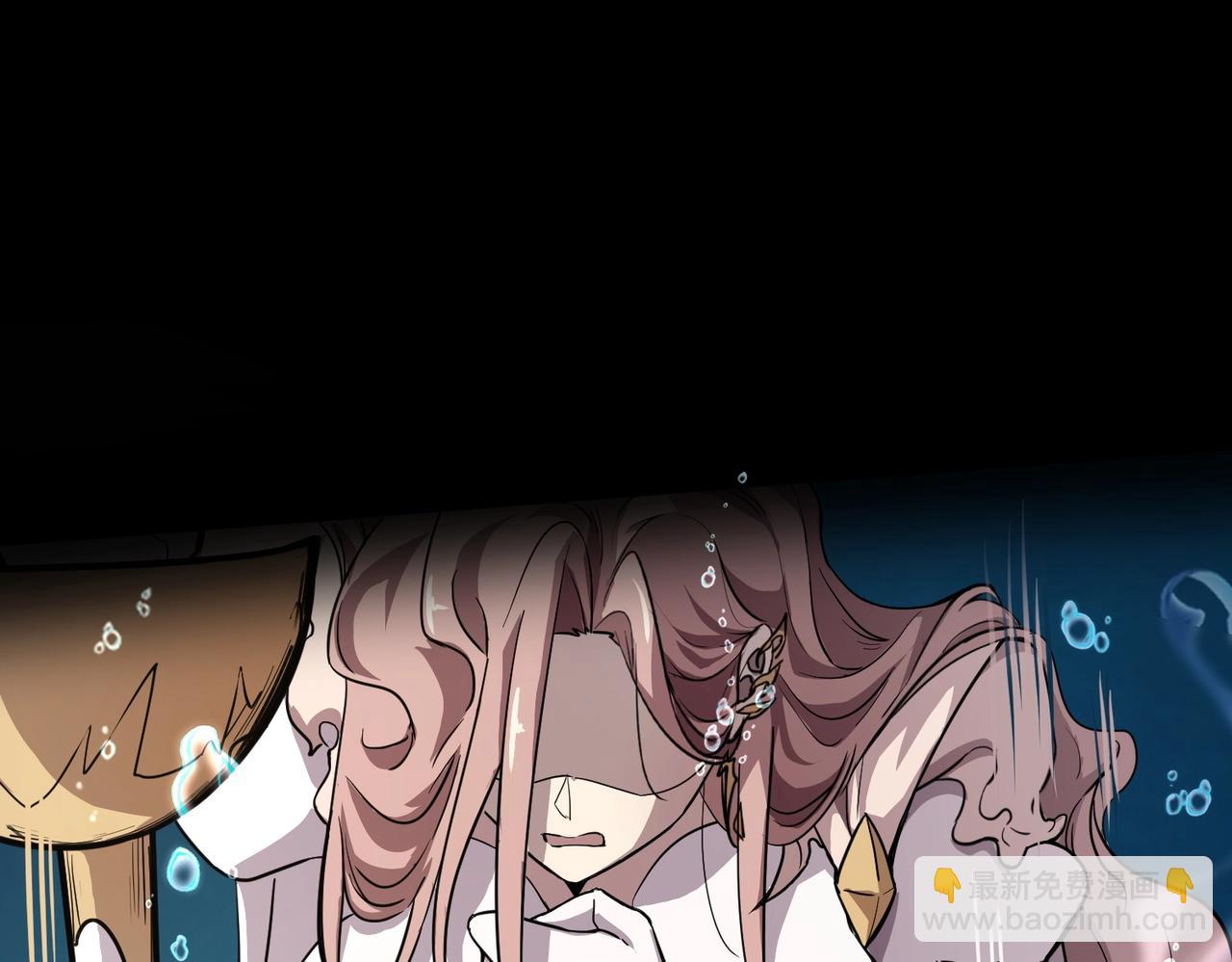 只有我能用召喚術 - 第47話 嘿嘿！我這召喚術還有點用吧？(2/4) - 1