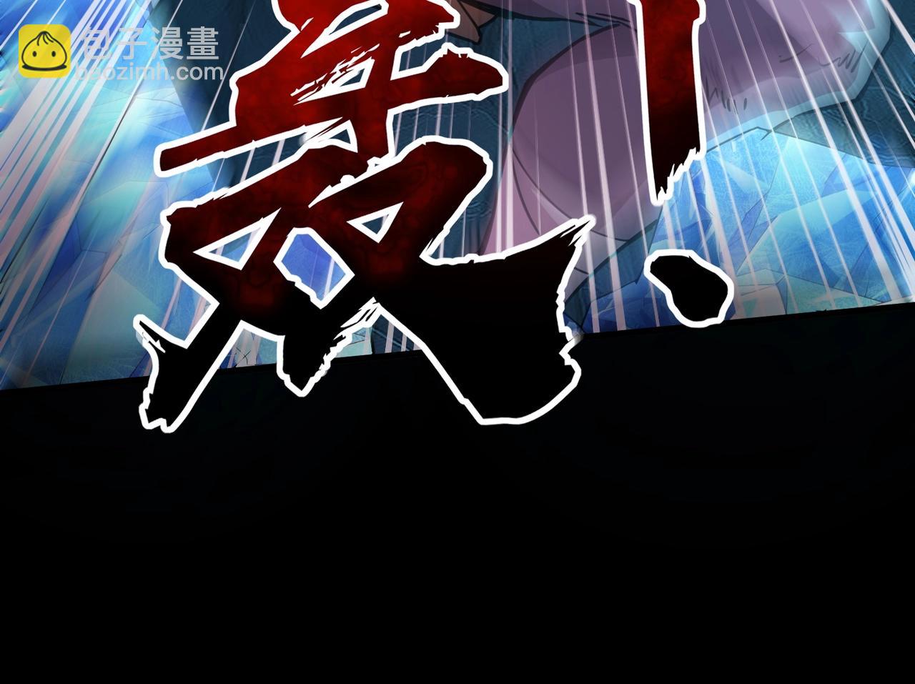 只有我能用召喚術 - 第49話 打不了！這層的小怪都這麼猛？(3/4) - 6