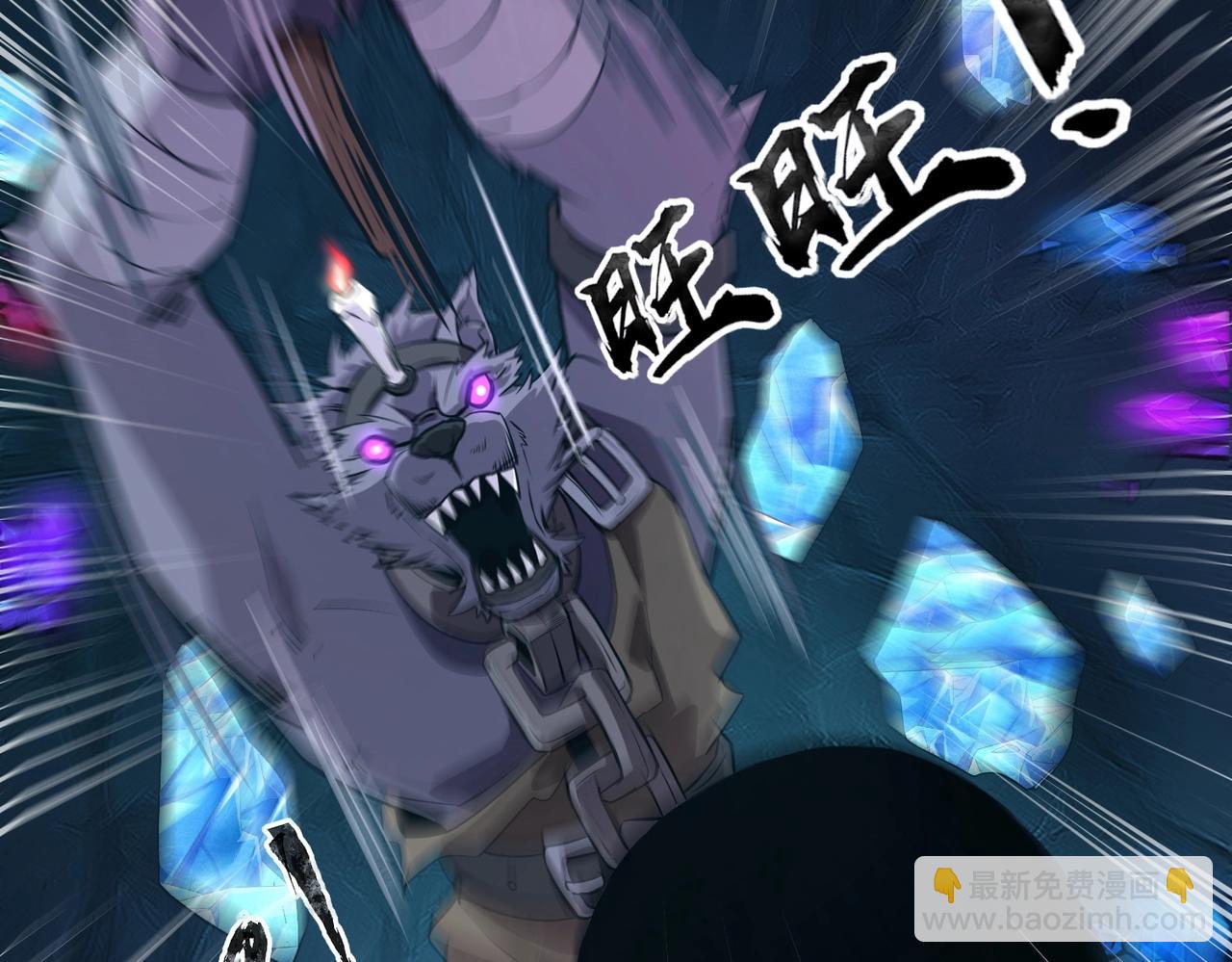 只有我能用召喚術 - 第49話 打不了！這層的小怪都這麼猛？(3/4) - 8