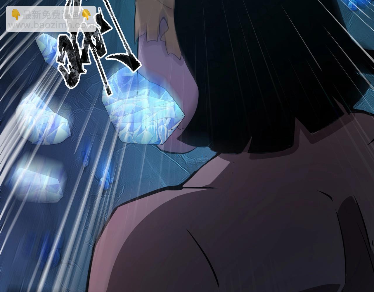 只有我能用召喚術 - 第49話 打不了！這層的小怪都這麼猛？(3/4) - 1