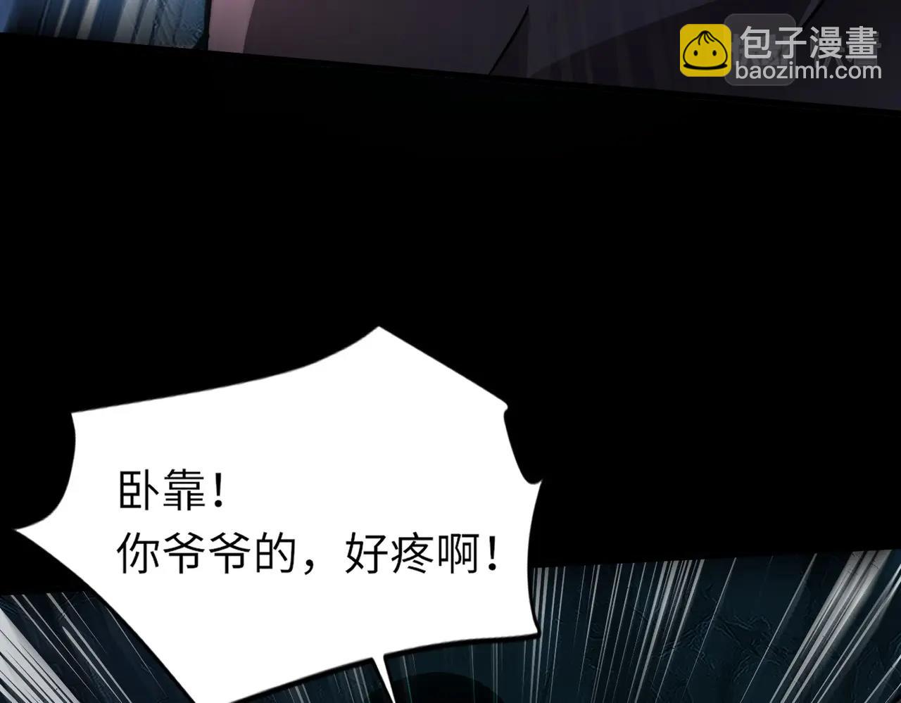 只有我能用召喚術 - 第49話 打不了！這層的小怪都這麼猛？(3/4) - 2