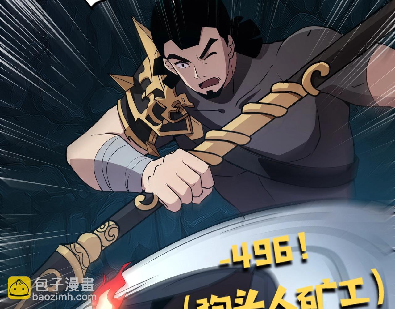 只有我能用召喚術 - 第49話 打不了！這層的小怪都這麼猛？(3/4) - 3