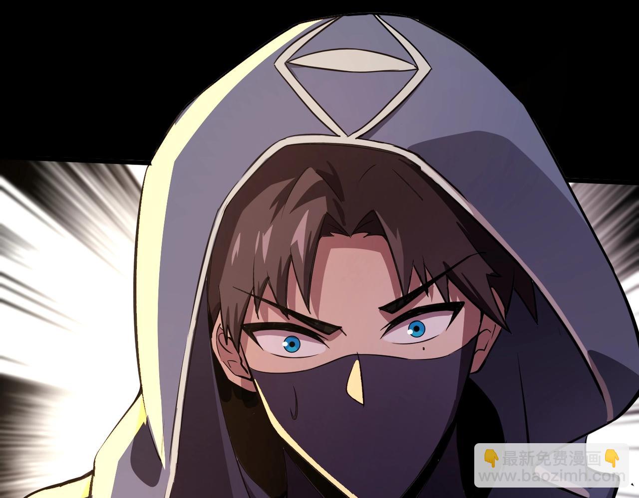 只有我能用召喚術 - 第49話 打不了！這層的小怪都這麼猛？(3/4) - 1