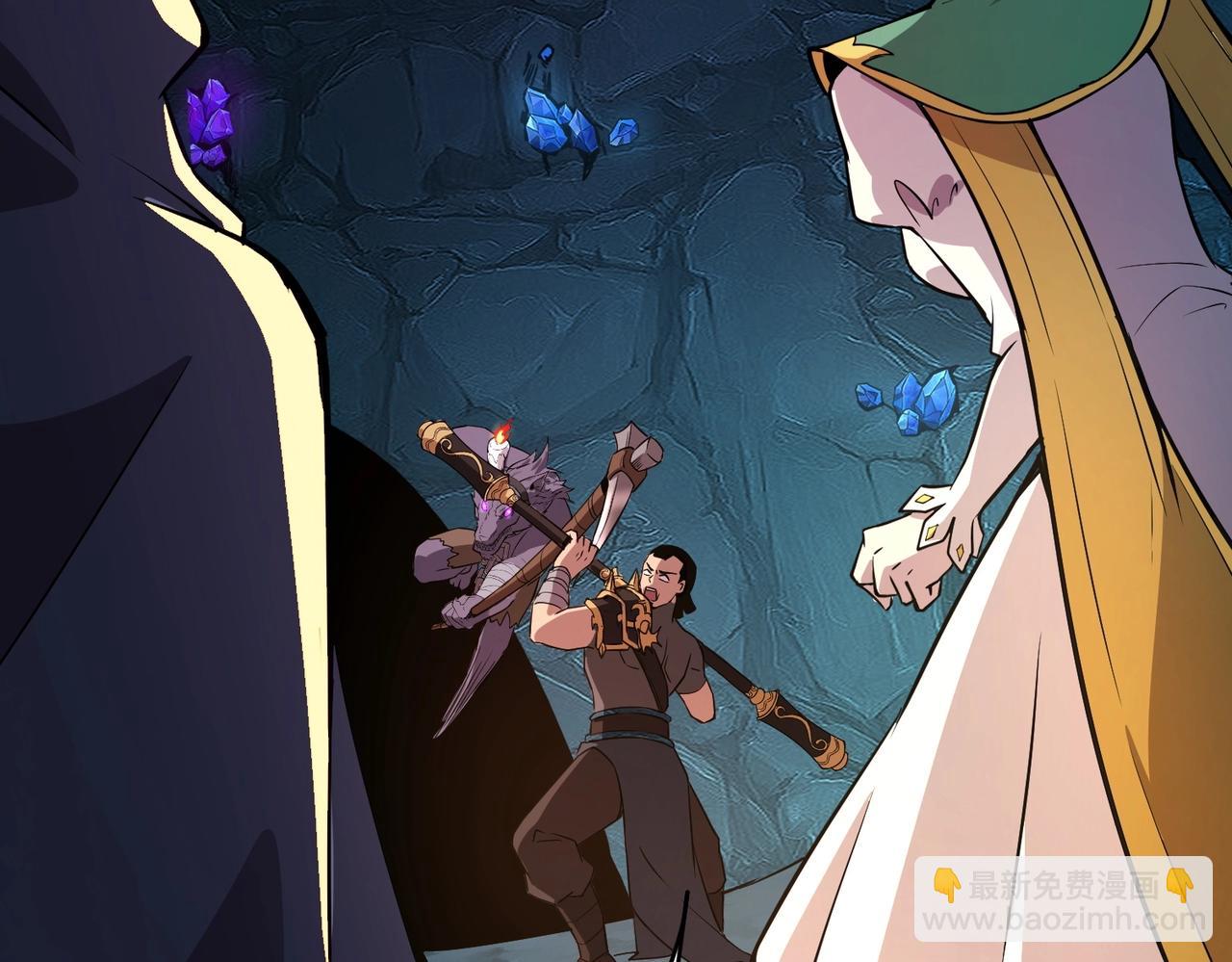 只有我能用召喚術 - 第49話 打不了！這層的小怪都這麼猛？(3/4) - 4