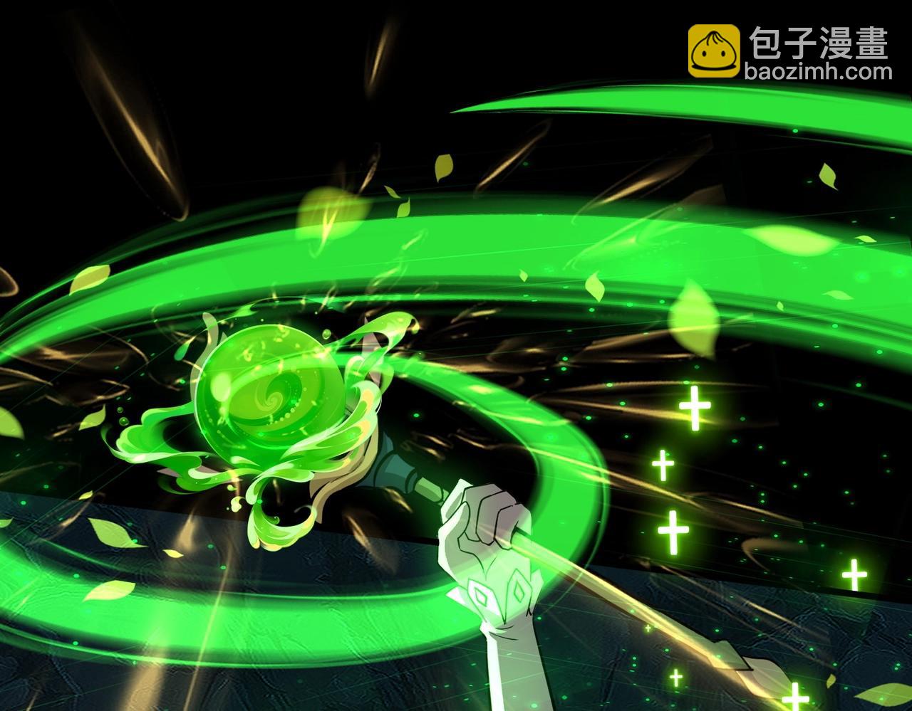 只有我能用召喚術 - 第49話 打不了！這層的小怪都這麼猛？(3/4) - 6