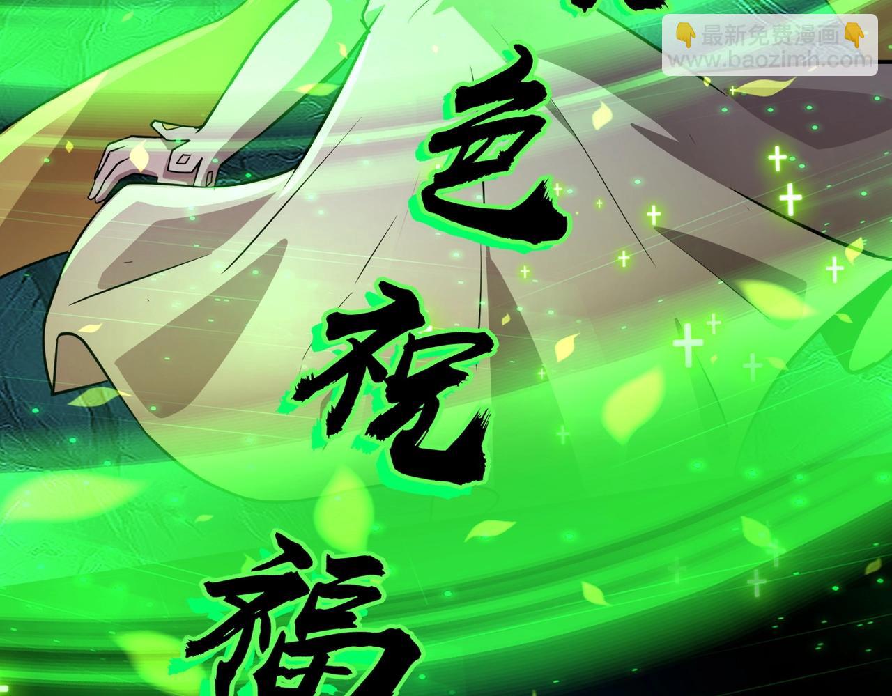 只有我能用召喚術 - 第49話 打不了！這層的小怪都這麼猛？(3/4) - 8