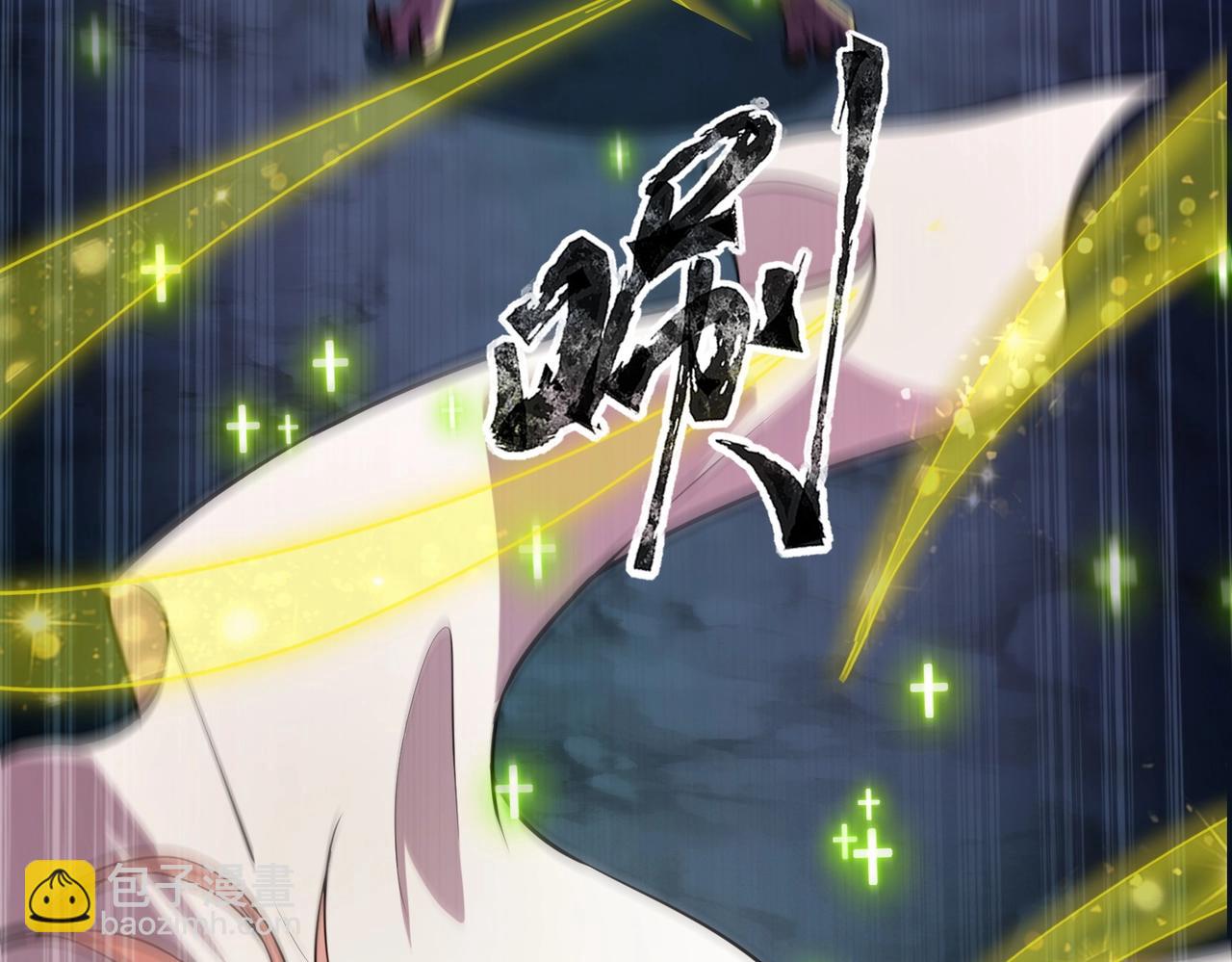 只有我能用召喚術 - 第49話 打不了！這層的小怪都這麼猛？(3/4) - 7