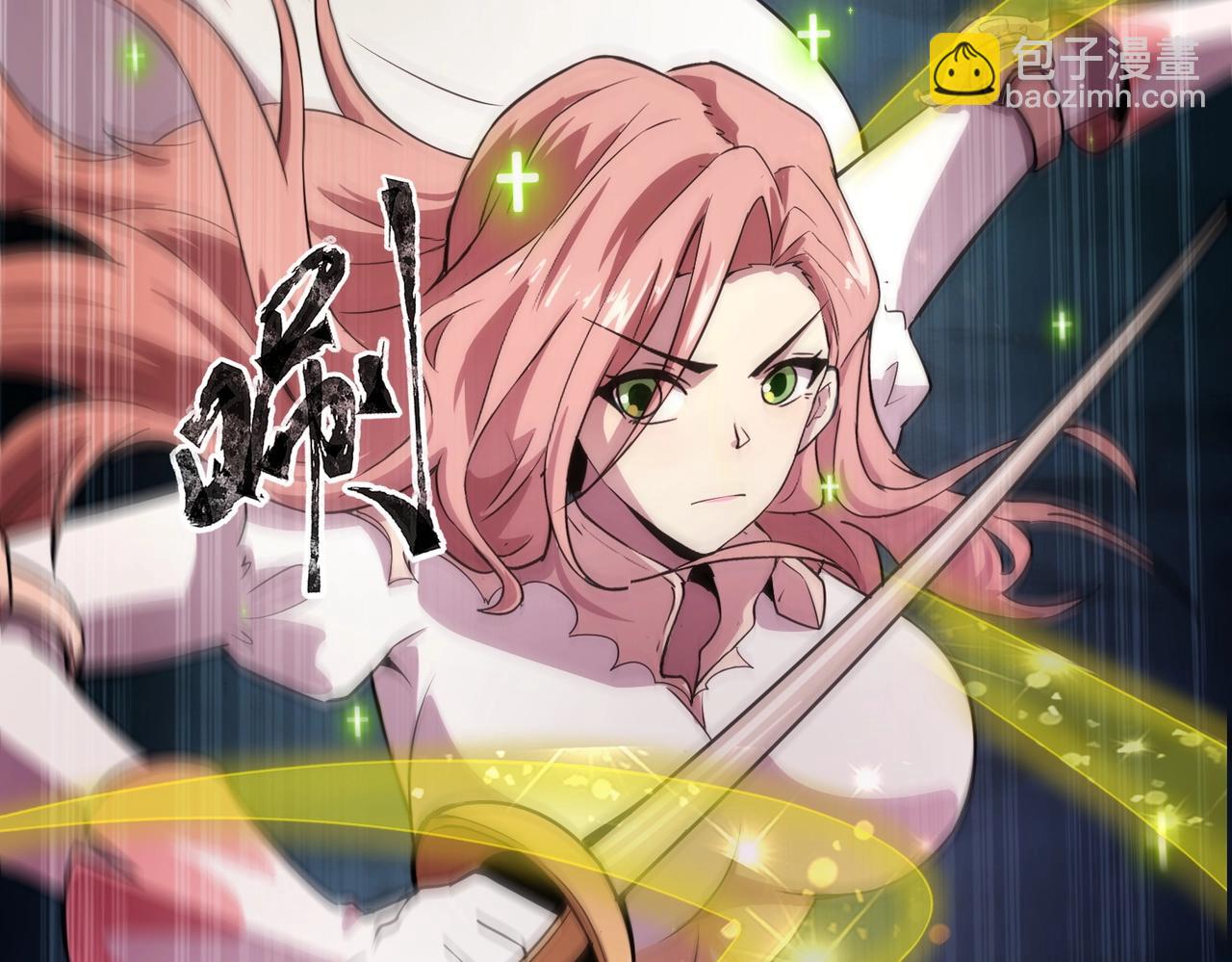 只有我能用召喚術 - 第49話 打不了！這層的小怪都這麼猛？(3/4) - 8