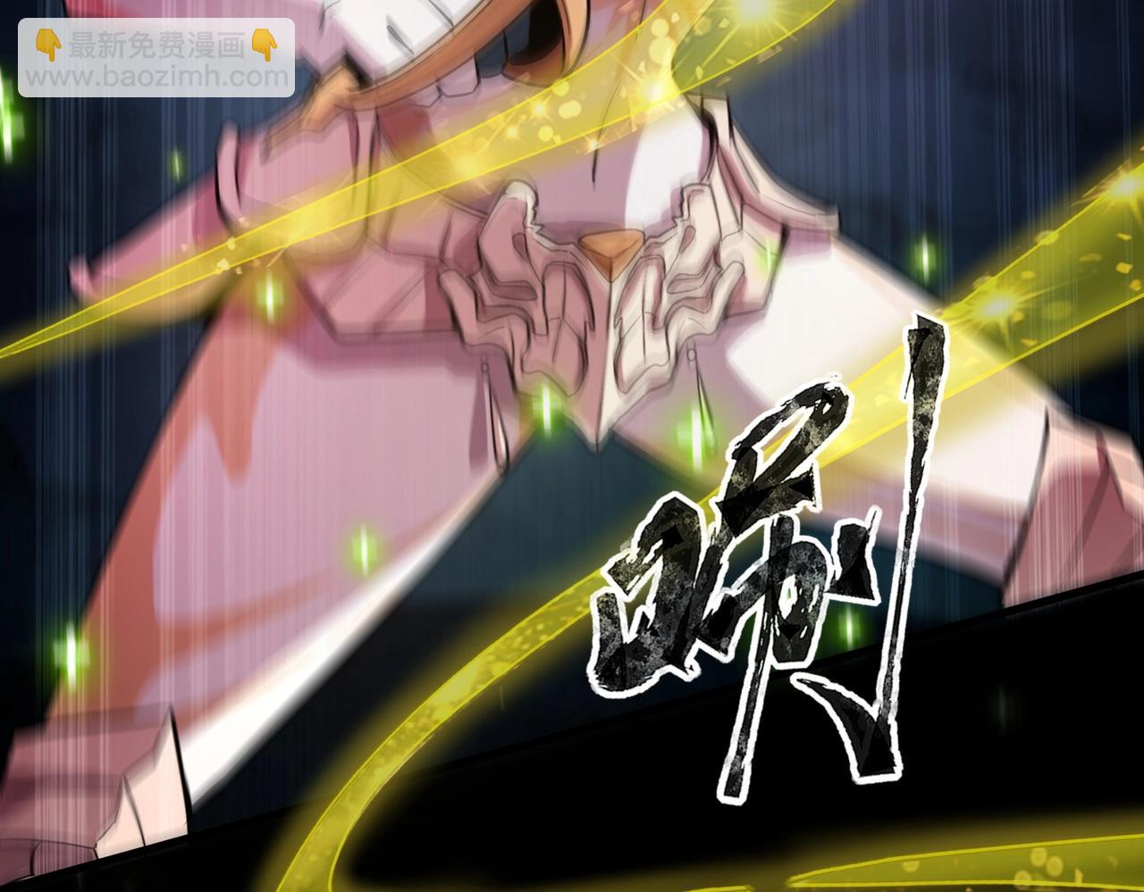 只有我能用召喚術 - 第49話 打不了！這層的小怪都這麼猛？(3/4) - 1