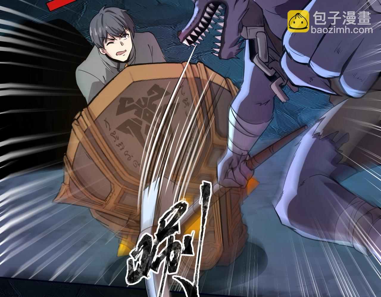 只有我能用召喚術 - 第49話 打不了！這層的小怪都這麼猛？(3/4) - 6