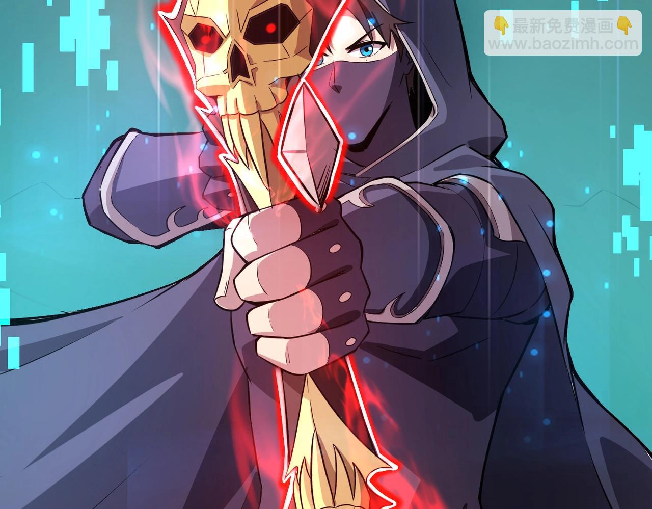 只有我能用召喚術 - 第49話 打不了！這層的小怪都這麼猛？(3/4) - 1