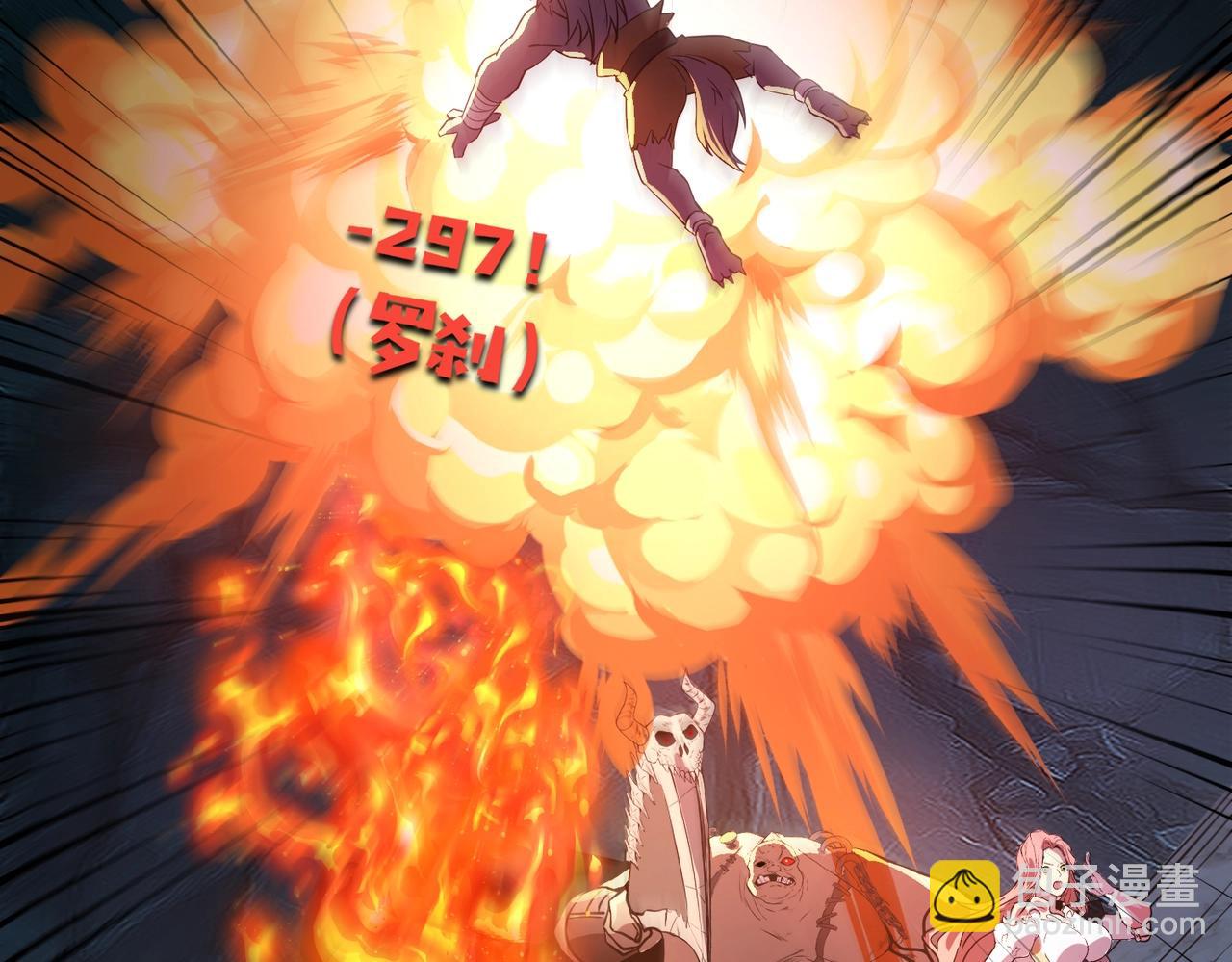 只有我能用召喚術 - 第49話 打不了！這層的小怪都這麼猛？(3/4) - 4