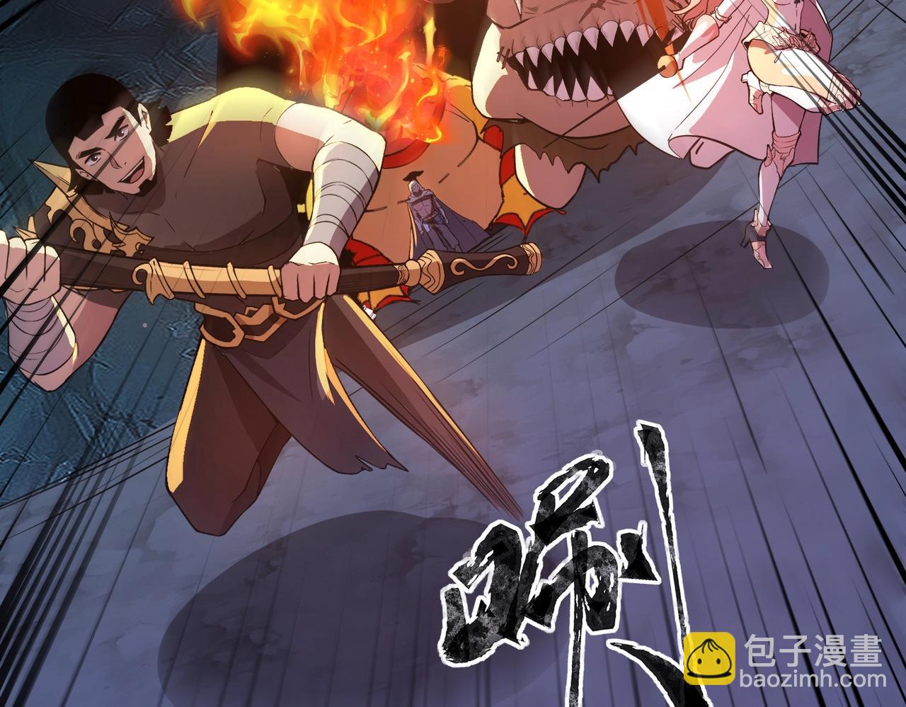 只有我能用召喚術 - 第49話 打不了！這層的小怪都這麼猛？(3/4) - 5