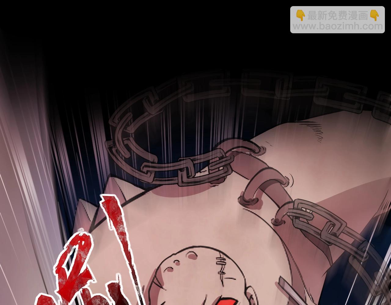 只有我能用召喚術 - 第49話 打不了！這層的小怪都這麼猛？(3/4) - 8