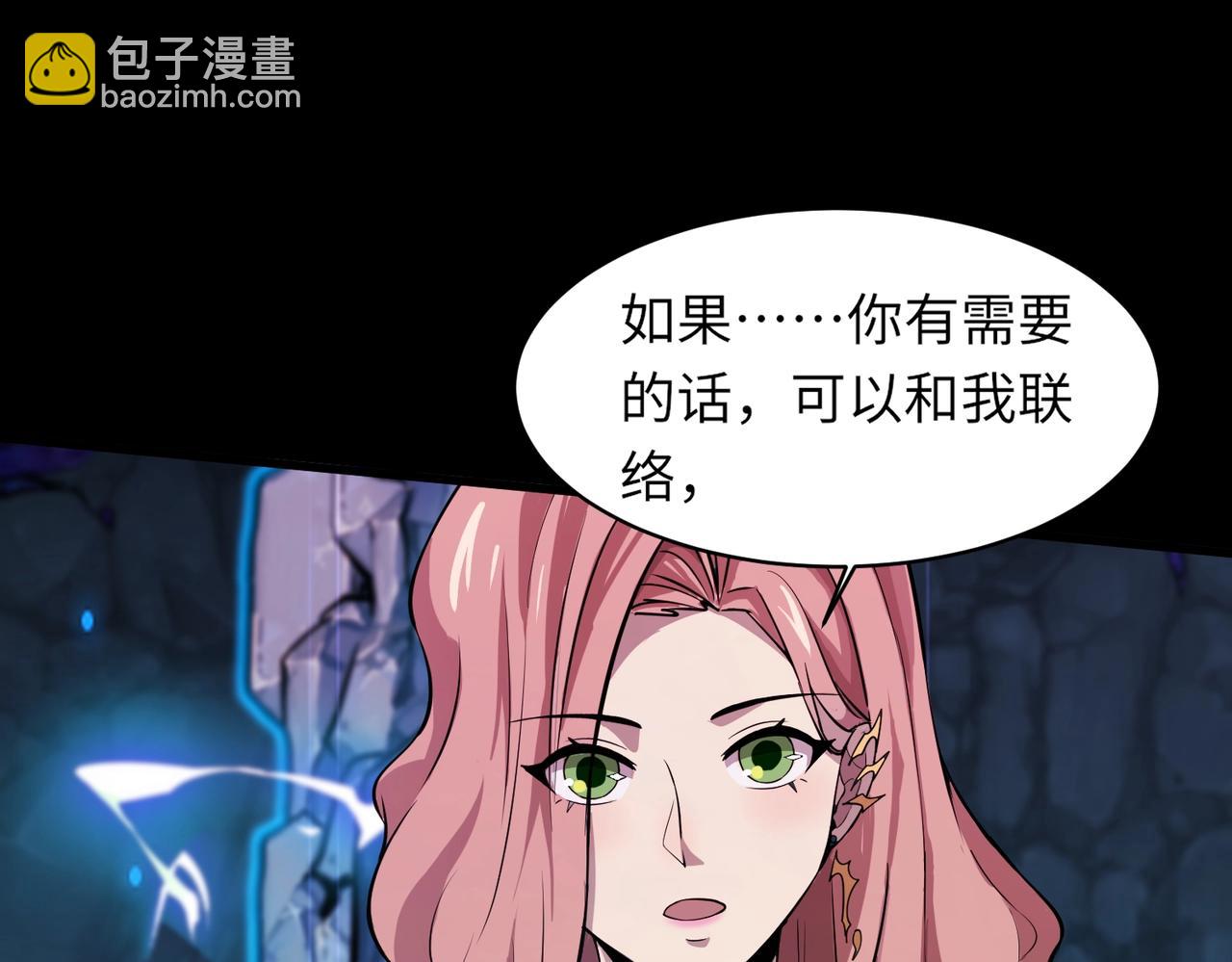 只有我能用召喚術 - 第49話 打不了！這層的小怪都這麼猛？(1/4) - 6