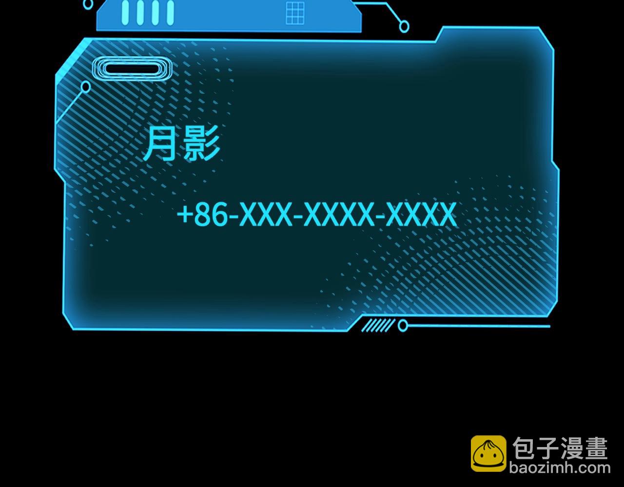 只有我能用召喚術 - 第49話 打不了！這層的小怪都這麼猛？(1/4) - 2