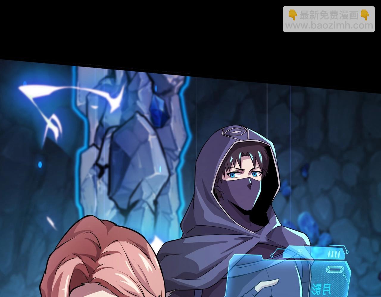 只有我能用召喚術 - 第49話 打不了！這層的小怪都這麼猛？(1/4) - 7