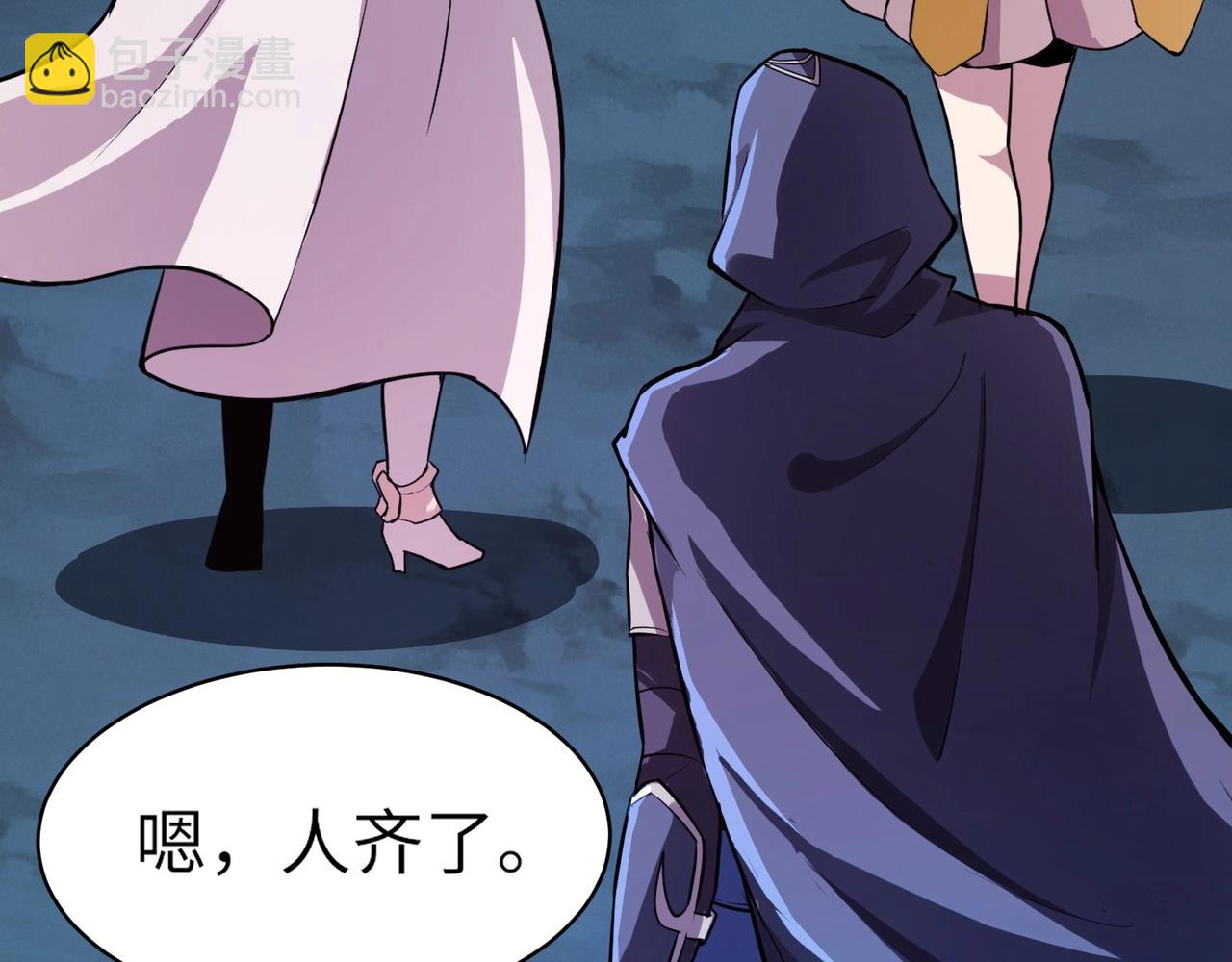 只有我能用召喚術 - 第49話 打不了！這層的小怪都這麼猛？(1/4) - 7