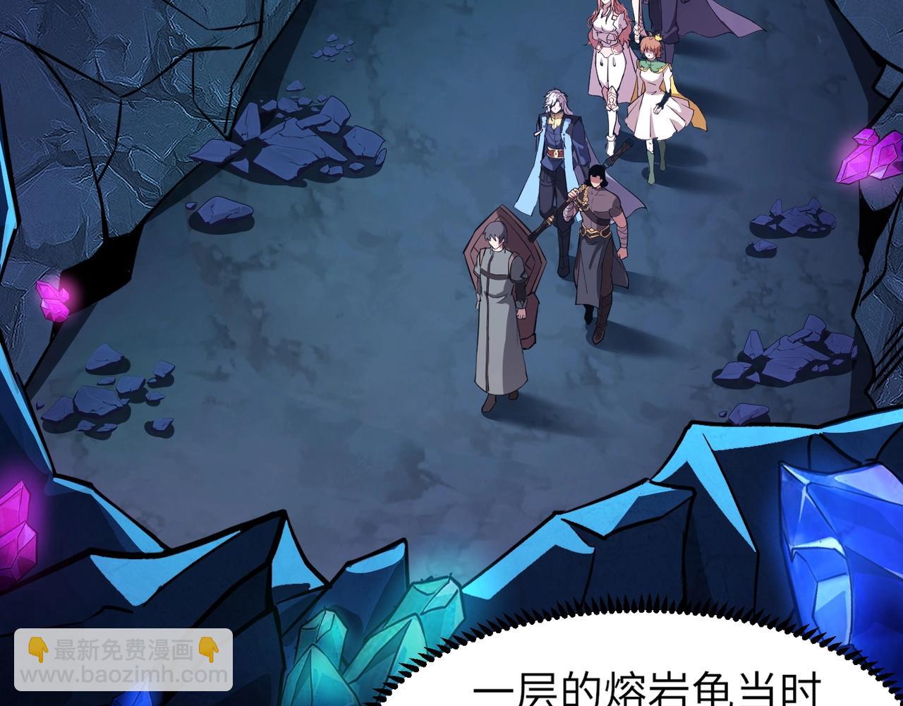 只有我能用召喚術 - 第49話 打不了！這層的小怪都這麼猛？(2/4) - 7