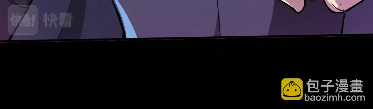 只有我能用召喚術 - 第49話 打不了！這層的小怪都這麼猛？(2/4) - 7