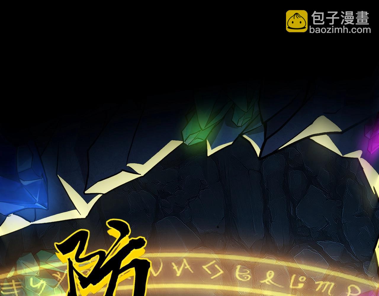 只有我能用召喚術 - 第49話 打不了！這層的小怪都這麼猛？(2/4) - 8